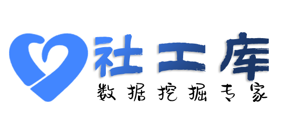 X-ray社工库华住酒店开房记录查询
